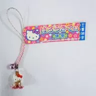 Kitty(伊势/粉色花)坠饰(银色/粉色)"hello kitty>三重限定