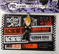 Juzo Murata, Armed Front / Vice Head Strap "Ichiban KUJI Close & WORST Series" F Prize