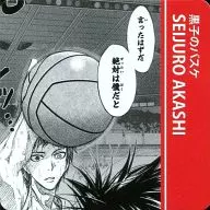 "Kuroko's BASKETBALL" Jump Fair 2013 in Animate Purchase benefits with a plate containing Seijuro Akashi's famous words spinning top