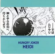 HAIJI名言畫板｢HUNGRY JOKER>Jump Fair 2013 in Animate購入特典