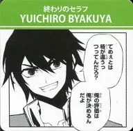 "Seraph of the End" Jump Fair 2013 in animate Purchase benefits