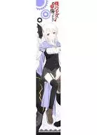 Fluffy Scarf Towel 「 UNBREAKABLE MACHINE-DOLL 」