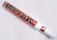 百田夏菜子(桃色幸運草Z)推得很明確！有名字的筆形電筒