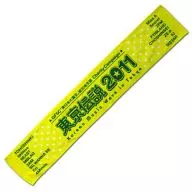 マフラータオル 「東日本大震災 被災地支援Charity Campaign 東京伝説2011」