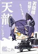 Predefinição : Tenryu ミニッチュ Mouse Pad "Frota Estelar, Navio, Navio"