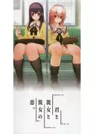 Miyuki & Aoi premium multi-cloth "Kimi to Onna to Onna."