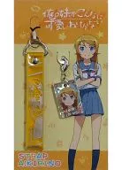 Kirino Kosaka strap 「 Ore no Imouto ga Konna ni Kawaii Wake ga Nai 」