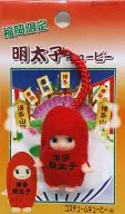 明太子坠子(红色)「地域限定QP吉祥物挂件>福冈限定
