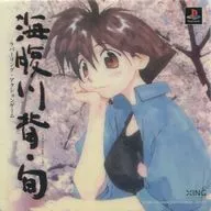 海腹川背看台POP｢海腹川背・時令｣