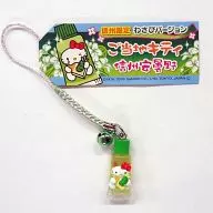 Kitty Wasabi Version with local kitty netsuke (green x silver) "Hello Kitty" Shinshu Only