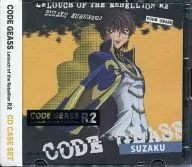 CDケースセットB クリアCDケース+ジャケットスリック(3枚組) 「コードギアス 反逆のルルーシュR2」