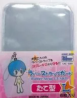 Rubber Strap Guard L