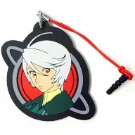 Rei Yamamoto Correctable Strap "Ichiban KUJI SPACE BATTLESHIP YAMATO 2199" H Prize