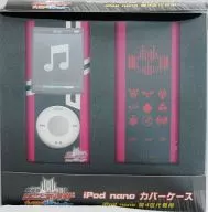 Decade color iPod nano cover case "Kamen Rider Decade All Rider vs. Great Shocker"