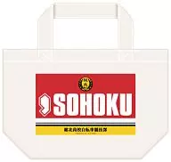 Sohoku ver. Cotton Bag "YOWAMUSHI PEDAL"