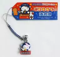 Hello Kitty (Unaju version) Netsuke (silver/blue) "Hello Kitty" Limited to Hamanako
