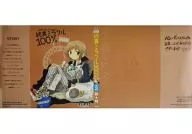 木村彩乃(モクソン) 着せ替えブックカバー 「コミックス 純真ミラクル100% 第3巻」 メロンブックス購入特典
