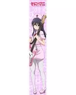 Fujimi Suzumofumofu Muffler Towel "SoniAni -SUPER SONICO THE ANIMATION -"