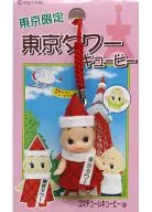 Tokyo Tower Kewpie (standing) Netsuke (red) 「 area only QP mascot 」 Tokyo only