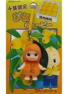 Biwa Kewpie with Roots (Yellow) 「 Area Only QP Mascot 」 Chiba Only