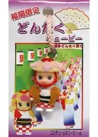 Dontaku Kewpie Netsuke (rosa) "Regional Limited QP Mascota" Limited Fukuoka