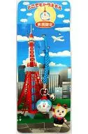 ドラえもん(東京タワー/飛行姿) 根付け(ライトブルー) 「どこでもドラえもん」 東京限定