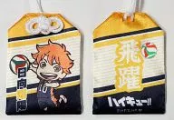 HINATA SHOYO "Haikyu! Omamori Mascot"