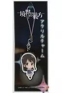 Meizuki Naze Acrylic Charm "BEYOND THE BOUNDARY"