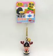 Chopperman (Black Eggs) Strap Strap (Gold / Silver with Base) "ONE PIECE" Hakone-only
