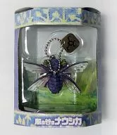 U Shea Boukey Chain "NAUSICAÄ OF THE VALLEY OF THE WIND"