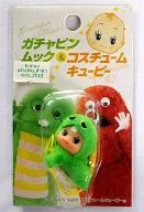 GACHAPIN QP墜子(黃色)[舉重服QP]