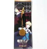 Hexagram Strap "Devils and Realist"