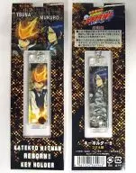 Tuna & Carcass Key Holder 「 Tutor Hitman REBORN! 」