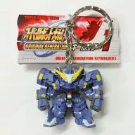 ヒュッケバインボクサー キーホルダー1 「スーパーロボット大戦 ORIGINAL GENERATION」