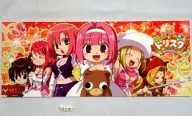 03.集合 SUPERパネルレプリカ 「ドリスタ」