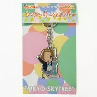 Tainaka Ritsu Metal Keyring "tóquio Sky Tree & Khon!"