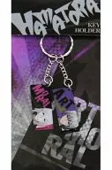 D. Art & Moral Key Holder "HAMATORA"