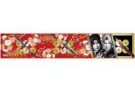 真田幸村＆真田信之 絆のマフラータオル 「戦国無双4」