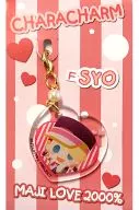 F. Kurusu Sho Character Charm "Utano Prince Sama ♪ Serious LOVE2000%"