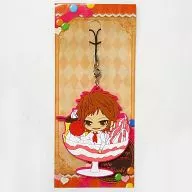 A. Misaki Hatta Rubber Strap "K"