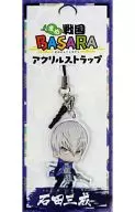 石田三成 アクリルストラップ ｢まめ戦国BASARA｣