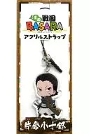 Kojuro Katakura Acrylic Strap "Mame Sengoku BASARA"