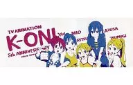 After School Tea Time (Private Clothes) Towel "Ichiban KUJI K-on! 5th Anibasari ♪" E Prize