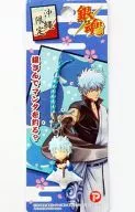 Sakata Gintoki (manta ray) Nezuke (Netsuke Light Blue / Silver) "GINTAMA" limited to Okinawa