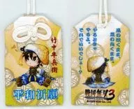 Hanbei TAKENAKA (oração pela paz) : a proteção de um comandante militar "Sengoku Muso 3"