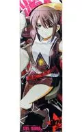 Isurugi Chie sports towel 「 Kirakira 」