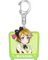 Hanayo Koizumi Key Holder "Love Live!"