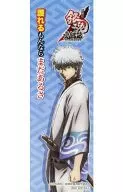 Sakata Gintoki Special Bookmarker "Gintama Complete Edition : Everyone's Forever" Blu-ray & DVD Release Commemoration - Fair is not complete! - in animate Subject Product Purchase benefits