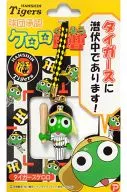 阪神タイガースケロロ(バッター) 根付け(黄色×黒) 「ケロロ軍曹」