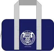 Karasu High School Mini School Bag 「 Haikyu! 」